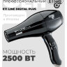 Фен ETI Line Digital Plus 2500 ватт, черный
