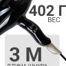 Фен ETI Line Digital Plus 2500 ватт, черный