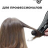 Фен ETI Line Digital Plus 2500 ватт, черный