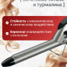 Плойка BaByliss Pro Titanium Tourmaline, c терморегулятором и цифр. диспл., 19мм