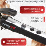 Плойка BaByliss Pro Titanium Tourmaline, c терморегулятором и цифр. диспл., 19мм