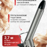 Плойка BaByliss Pro Titanium Tourmaline, c терморегулятором и цифр. диспл., 19мм