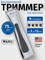 Триммер для окантовки Wahl 4216-0471 Beret серебро