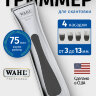 Триммер для окантовки Wahl 4216-0471 Beret серебро