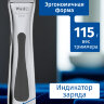 Триммер для окантовки Wahl 4216-0471 Beret серебро
