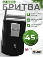Дорожная электробритва Wahl 3615-0471 MOBILE SHAVER