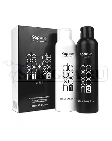 Лосьон Kapous Professional Dexocon 2 Faze для коррекции цвета 200+200 мл 