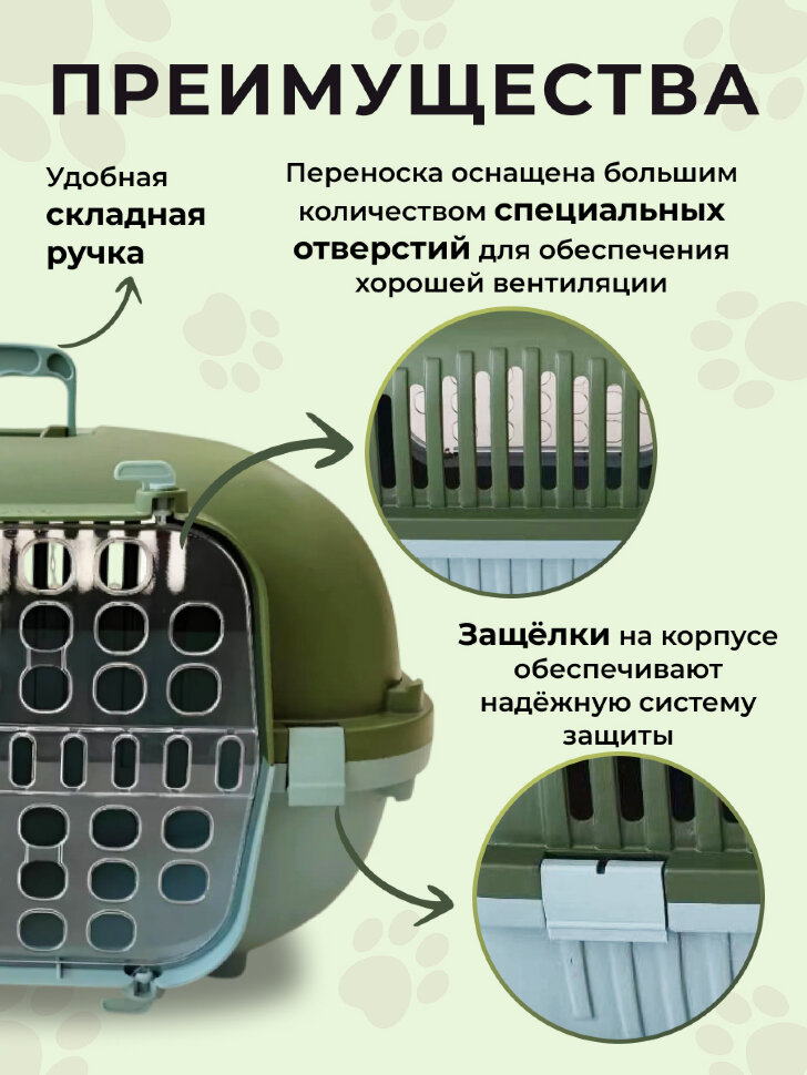Переноска пластиковая Petmode 55х40х35 см с боковой пластиковой дверцей