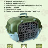 Переноска пластиковая Petmode 55х40х35 см с боковой пластиковой дверцей
