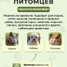 Переноска пластиковая Petmode 55х40х35 см с боковой пластиковой дверцей