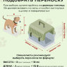 Переноска пластиковая Petmode 55х40х35 см с боковой пластиковой дверцей
