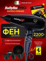 Фен BaByliss PRO Rapido Ferrari, черный, 2200W