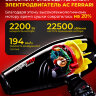 Фен BaByliss PRO Rapido Ferrari, черный, 2200W