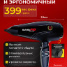 Фен BaByliss PRO Rapido Ferrari, черный, 2200W