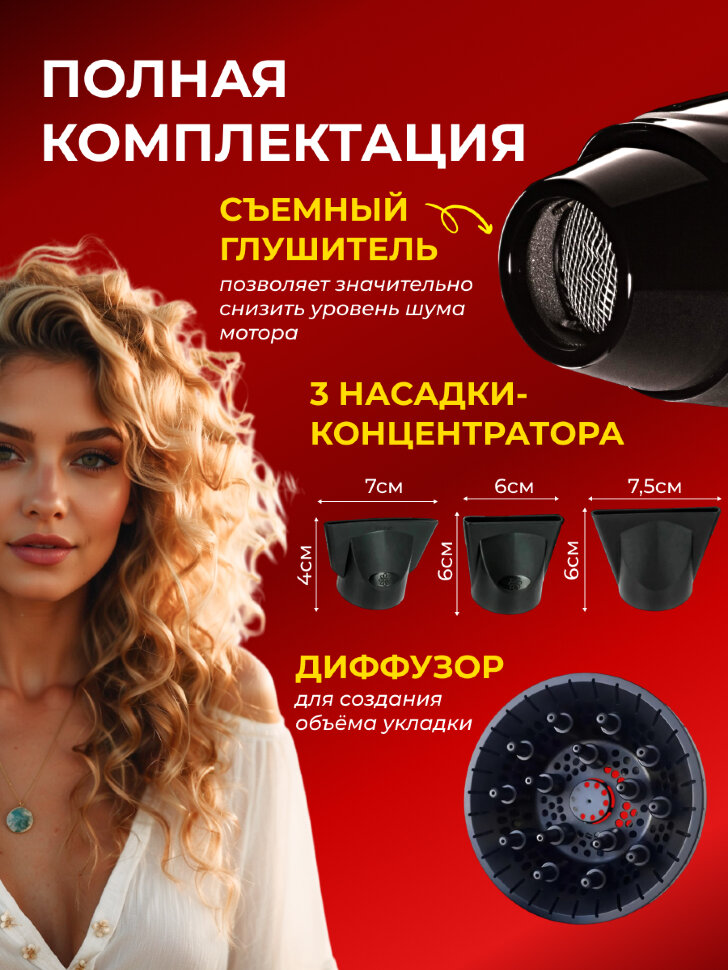 Фен BaByliss PRO Rapido Ferrari, черный, 2200W