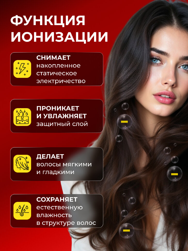 Фен BaByliss PRO Rapido Ferrari, черный, 2200W