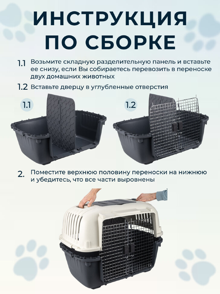 Переноска пластиковая Petmode 88х56х65 см на колесах для двух животных, серый
