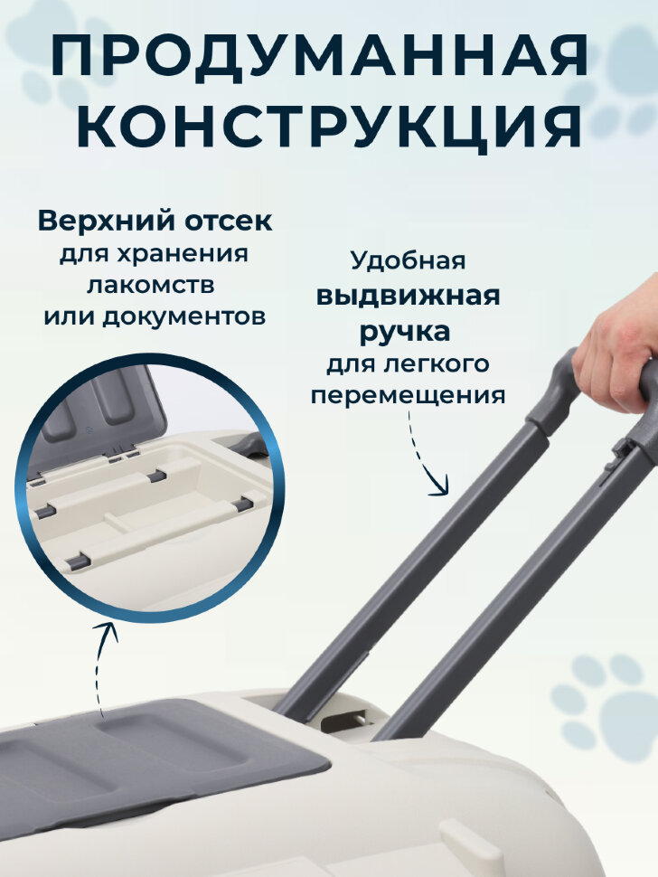 Переноска пластиковая Petmode 88х56х65 см на колесах для двух животных, серый