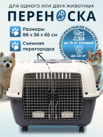 Переноска пластиковая Petmode 88х56х65 см на колесах для двух животных, серый