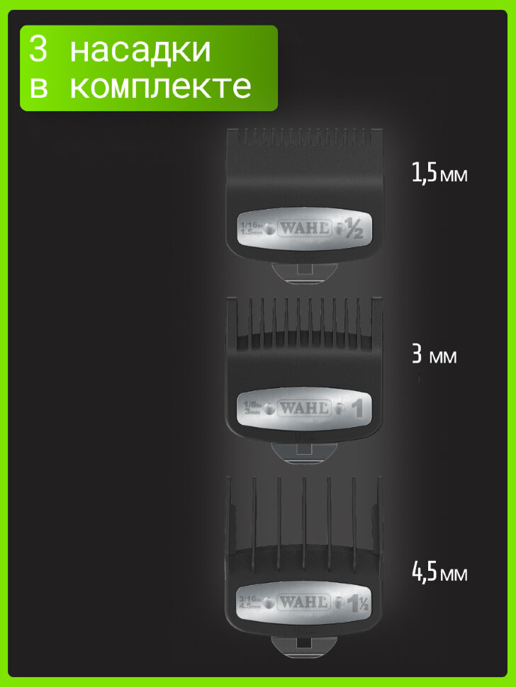 Машинка для стрижки Wahl 8504-2316H Senior Cordless