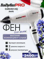 Фен BaByliss Pro CARUSO-HQ Ionic, 2400W, белый