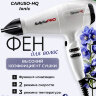 Фен BaByliss Pro CARUSO-HQ Ionic, 2400W, белый