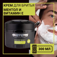 Крем для бритья GUMMY с ментолом и витамином E, 300 мл