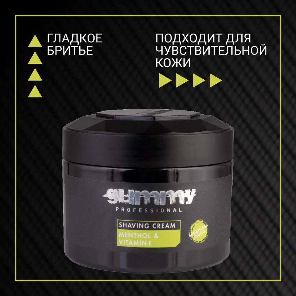 Крем для бритья GUMMY с ментолом и витамином E, 300 мл