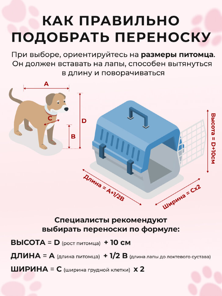 Переноска пластиковая Petmode Deluxe 72х54х51 см на колесах, синий/серый