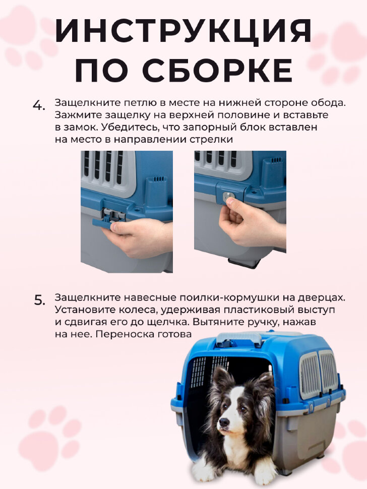 Переноска пластиковая Petmode Deluxe 72х54х51 см на колесах, синий/серый