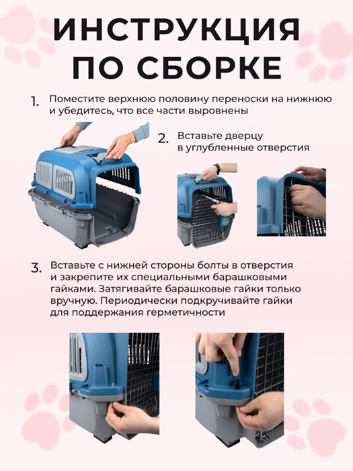 Переноска пластиковая Petmode Deluxe 72х54х51 см на колесах, синий/серый