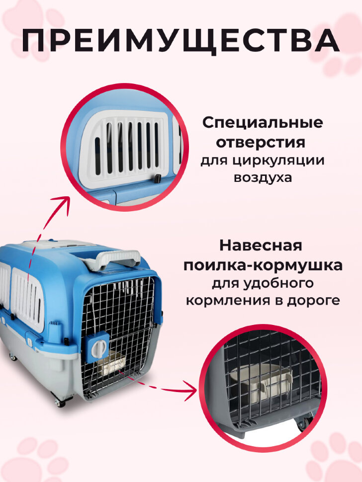 Переноска пластиковая Petmode Deluxe 72х54х51 см на колесах, синий/серый