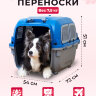 Переноска пластиковая Petmode Deluxe 72х54х51 см на колесах, синий/серый