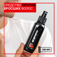 Средство против вросших волос GUMMY, 100 мл