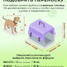 Переноска пластиковая Petmode Macaron 61х40х41 см, зеленая