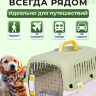 Переноска пластиковая Petmode Macaron 61х40х41 см, зеленая