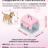Переноска пластиковая Petmode Macaron 61х40х41 см, розовая
