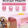 Переноска пластиковая Petmode Macaron 61х40х41 см, розовая