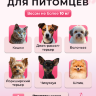 Переноска пластиковая Petmode Macaron 61х40х41 см, розовая