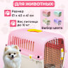 Переноска пластиковая Petmode Macaron 61х40х41 см, розовая