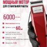 Машинка для стрижки Moser 1400-0051 Classic