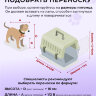 Переноска пластиковая Petmode Macaron 61х40х41 см, фиолетовая