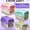Переноска пластиковая Petmode Macaron 61х40х41 см, фиолетовая
