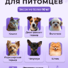 Переноска пластиковая Petmode Macaron 61х40х41 см, фиолетовая