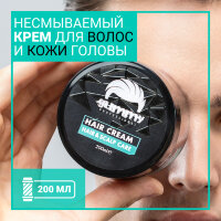 Крем для волос GUMMY, 200 мл