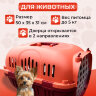 Переноска пластиковая Petmode Safari 50х35х31 см с пластиковой дверцей, оранжевая