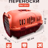 Переноска пластиковая Petmode Safari 50х35х31 см с пластиковой дверцей, оранжевая
