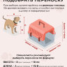 Переноска пластиковая Petmode Safari 50х35х31 см с пластиковой дверцей, оранжевая