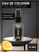 Одеколон GUMMY ЛИМОН, 50 мл