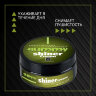 Крем для волос GUMMY SHINER, 150 мл